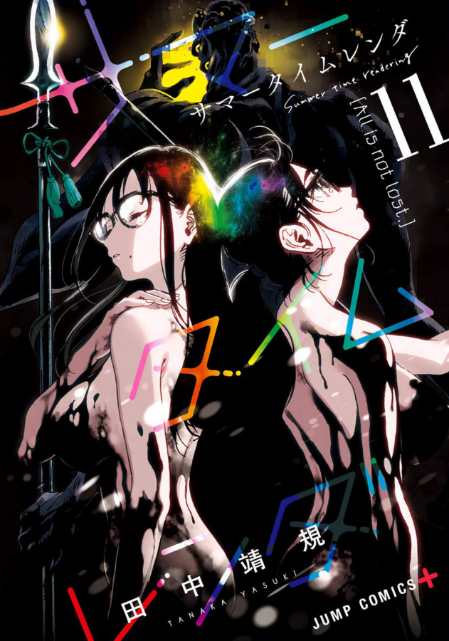 ULTIMATE MANGA COVER SHOWDOWN (256)
